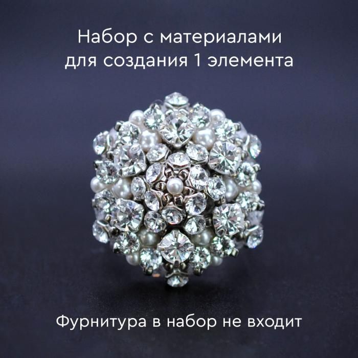 Набор материалов 