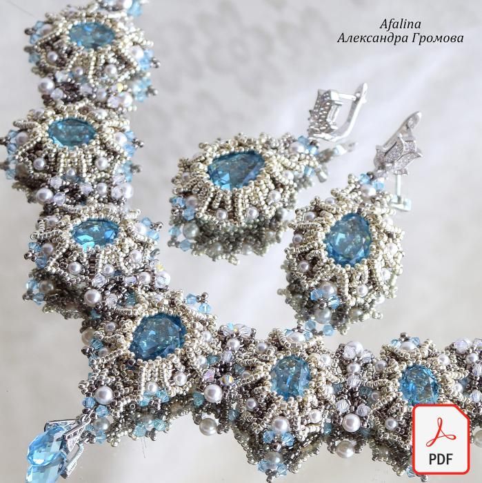 Мастер-класс 